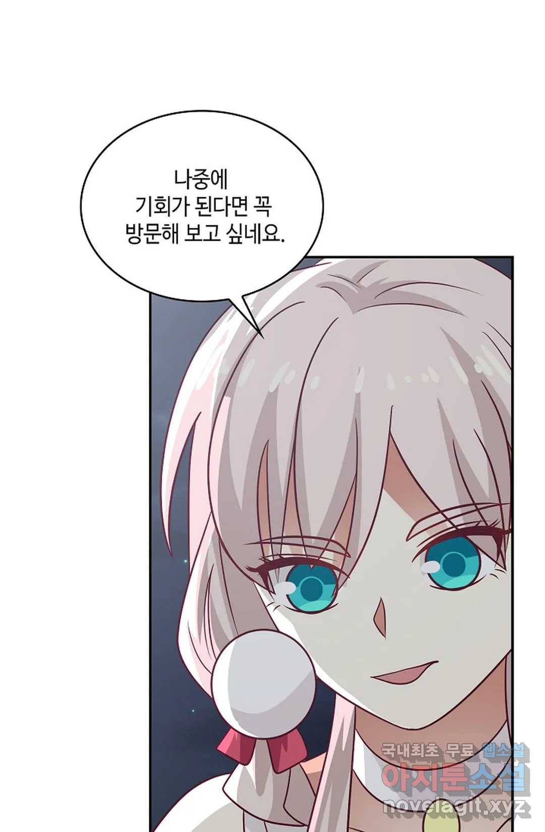 무련전봉 645화 58