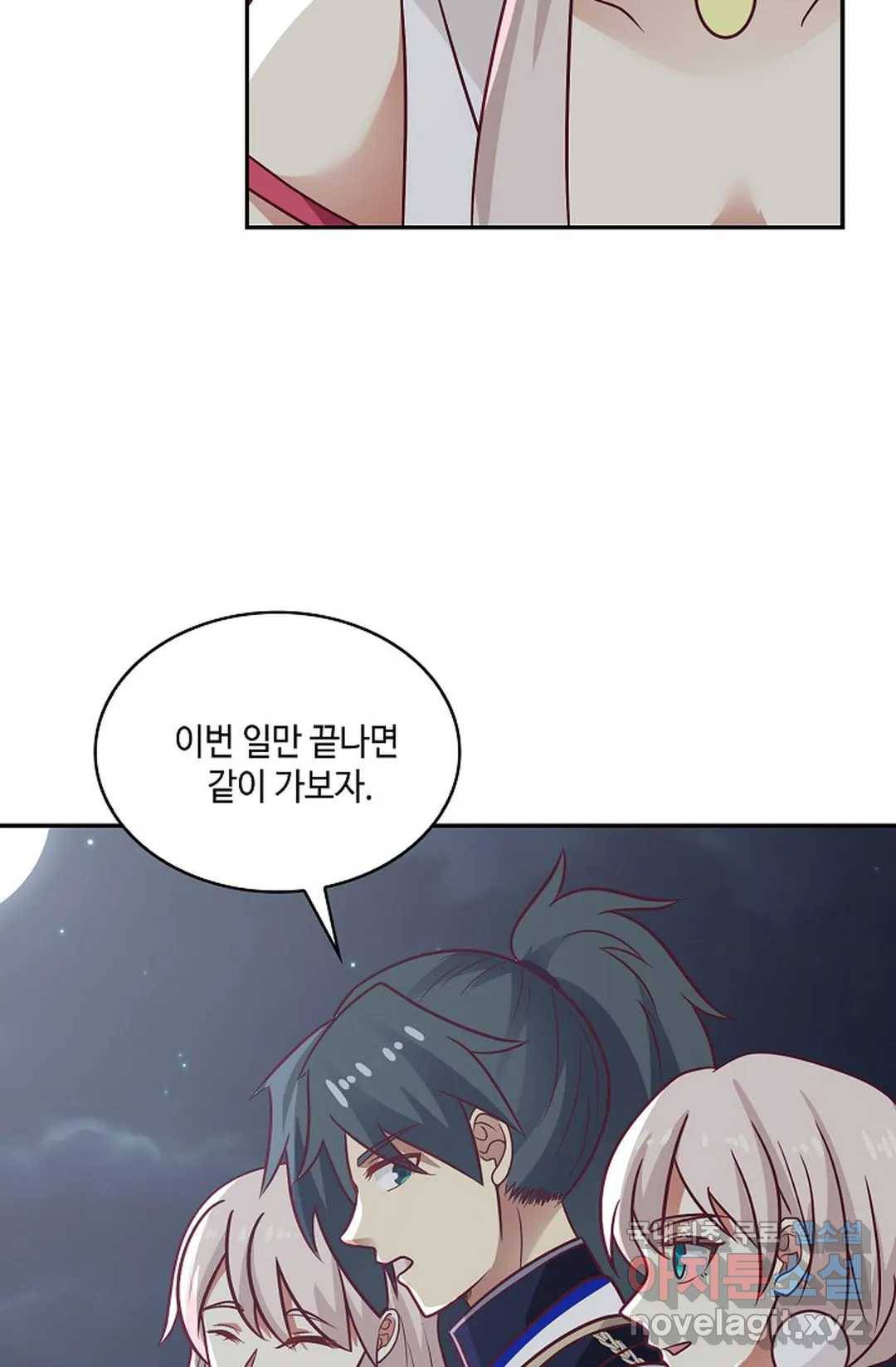 무련전봉 645화 59