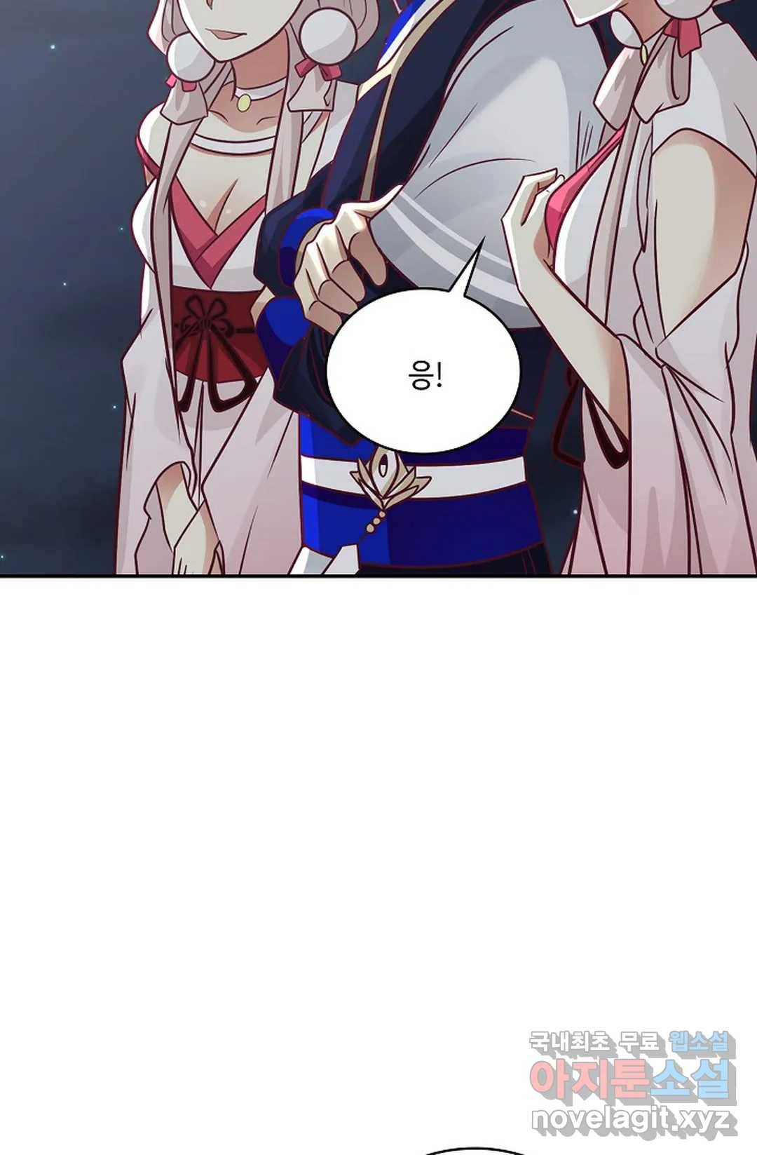 무련전봉 645화 60
