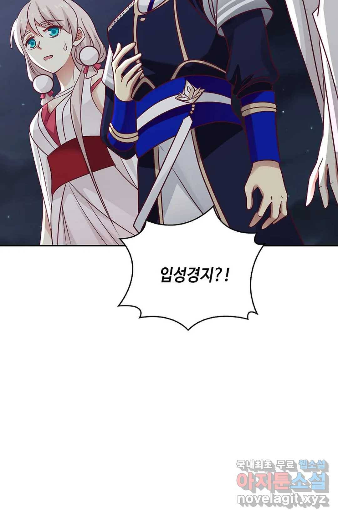 무련전봉 645화 64