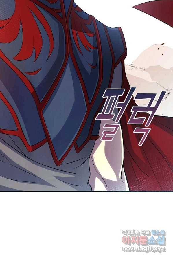 쪼렙 헌터부터 다시 시작 1화 10