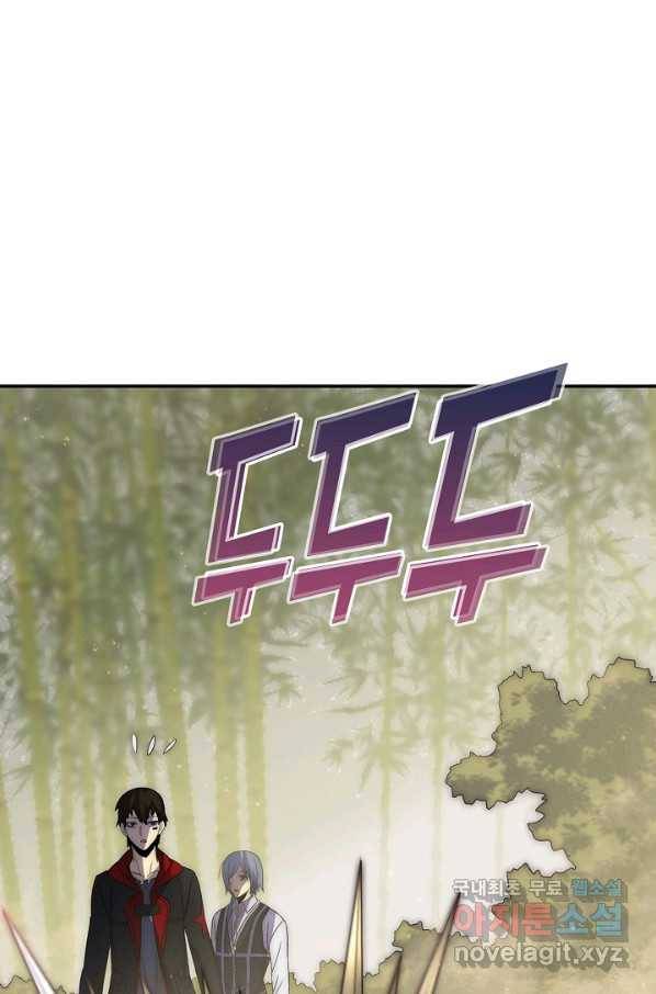 쪼렙 헌터부터 다시 시작 6화 3