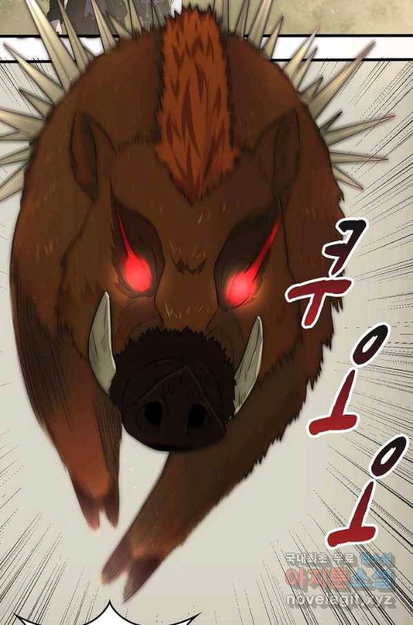 쪼렙 헌터부터 다시 시작 6화 4