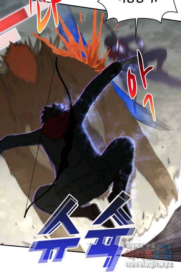 쪼렙 헌터부터 다시 시작 6화 15
