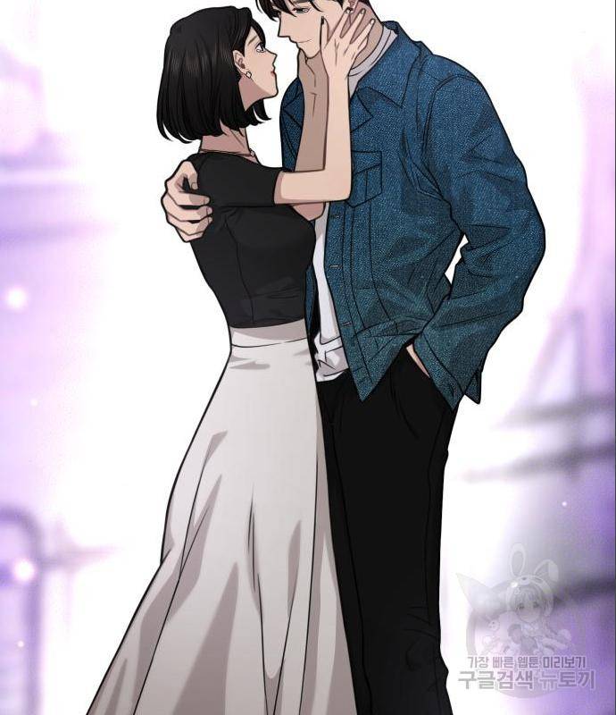 힙한남자 86화 32