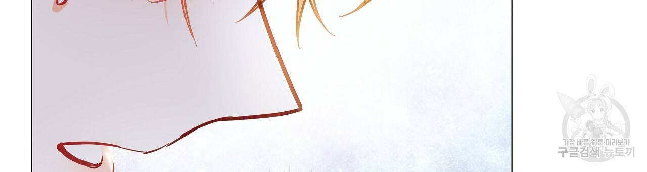 다음의 폭군 중 친아빠를 고르시오 75화 시즌2 15