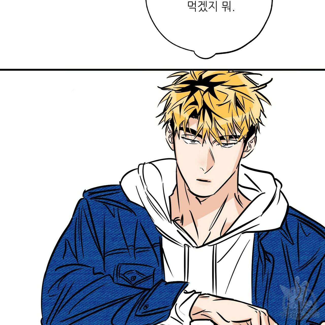 럭키 파라다이스 76화 7