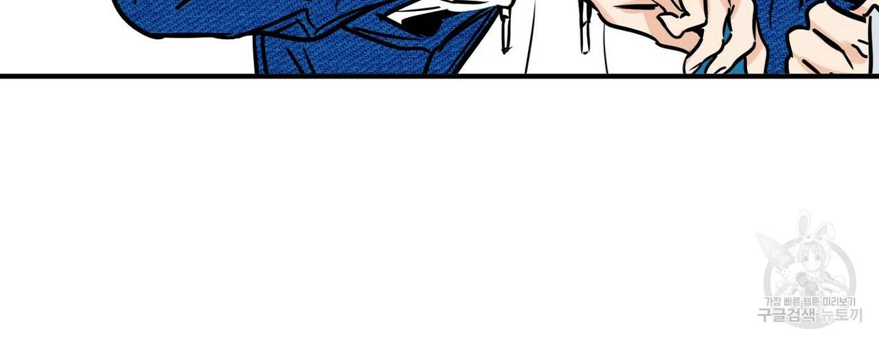 럭키 파라다이스 76화 8