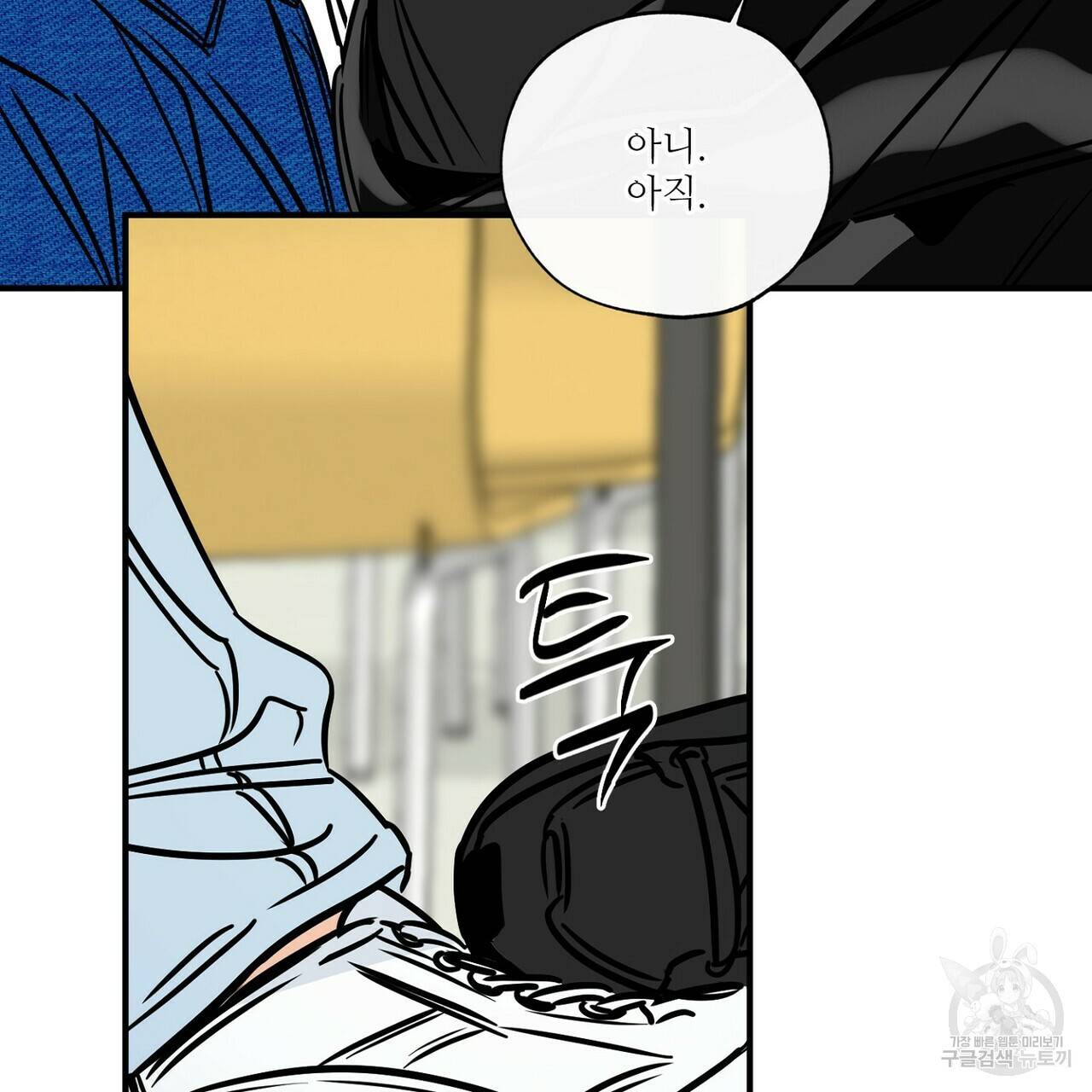 럭키 파라다이스 76화 29