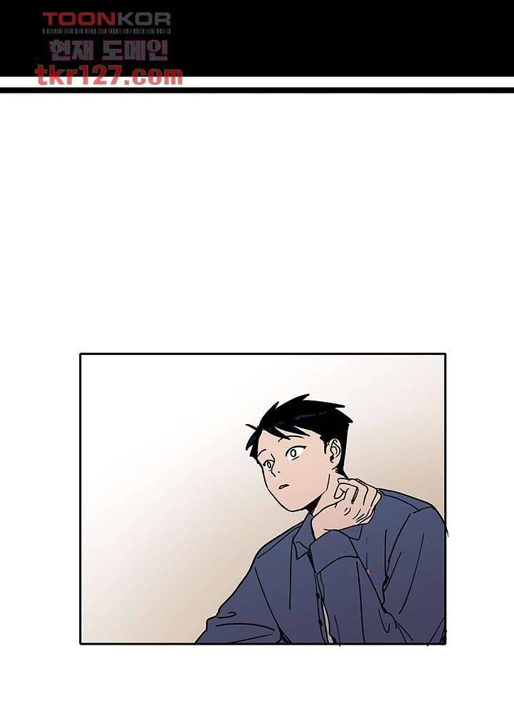 빌런즈 43화 16