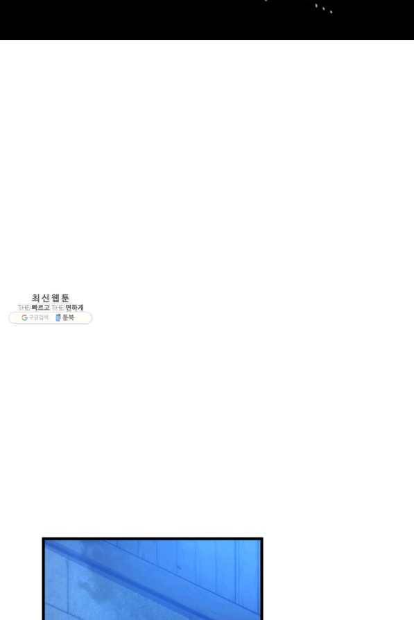 검술명가 막내아들 30화 4
