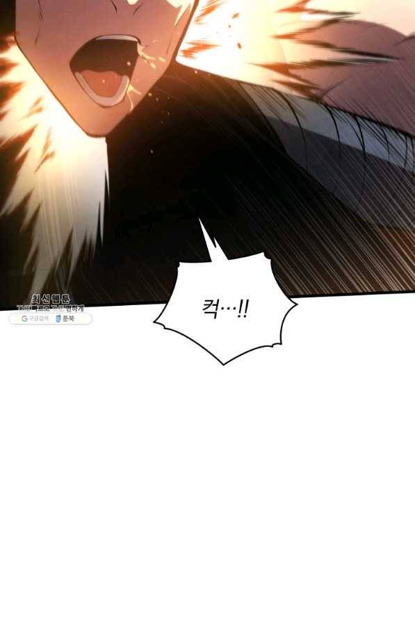검술명가 막내아들 30화 18