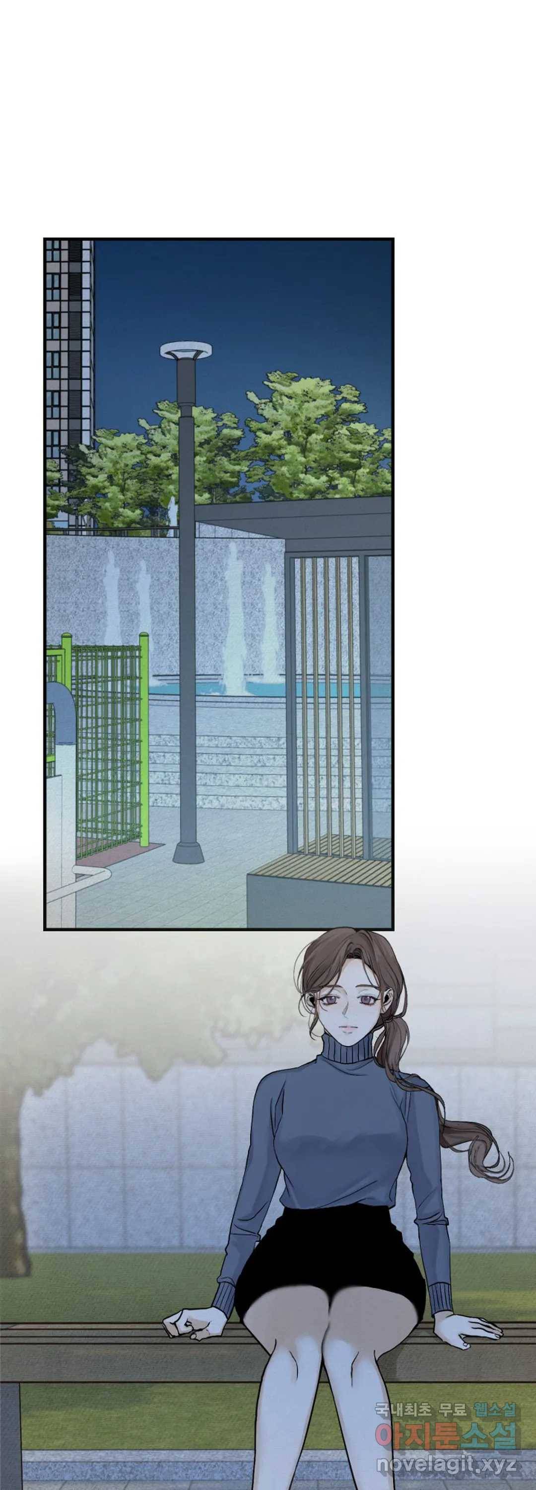 내 침대로 오는 남자들 20화 3