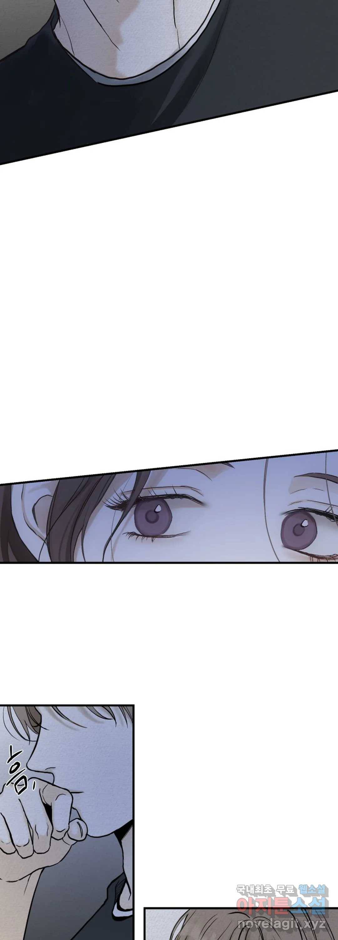 내 침대로 오는 남자들 20화 22