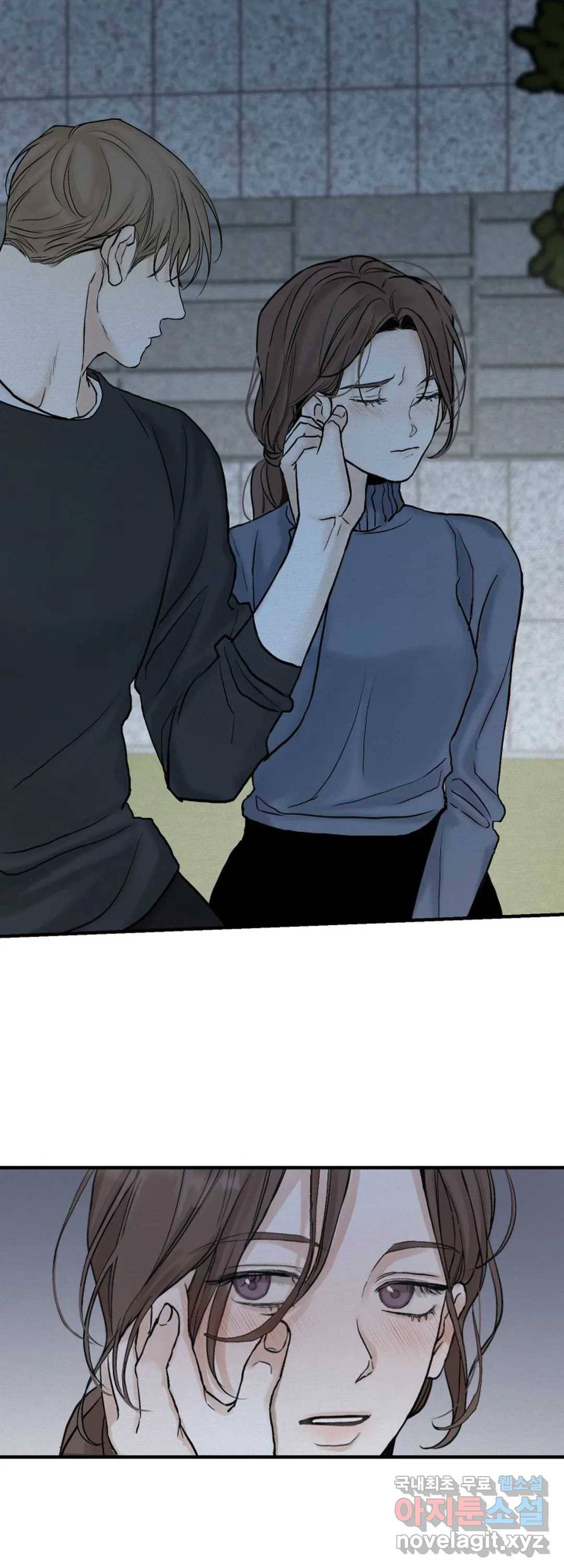 내 침대로 오는 남자들 20화 34