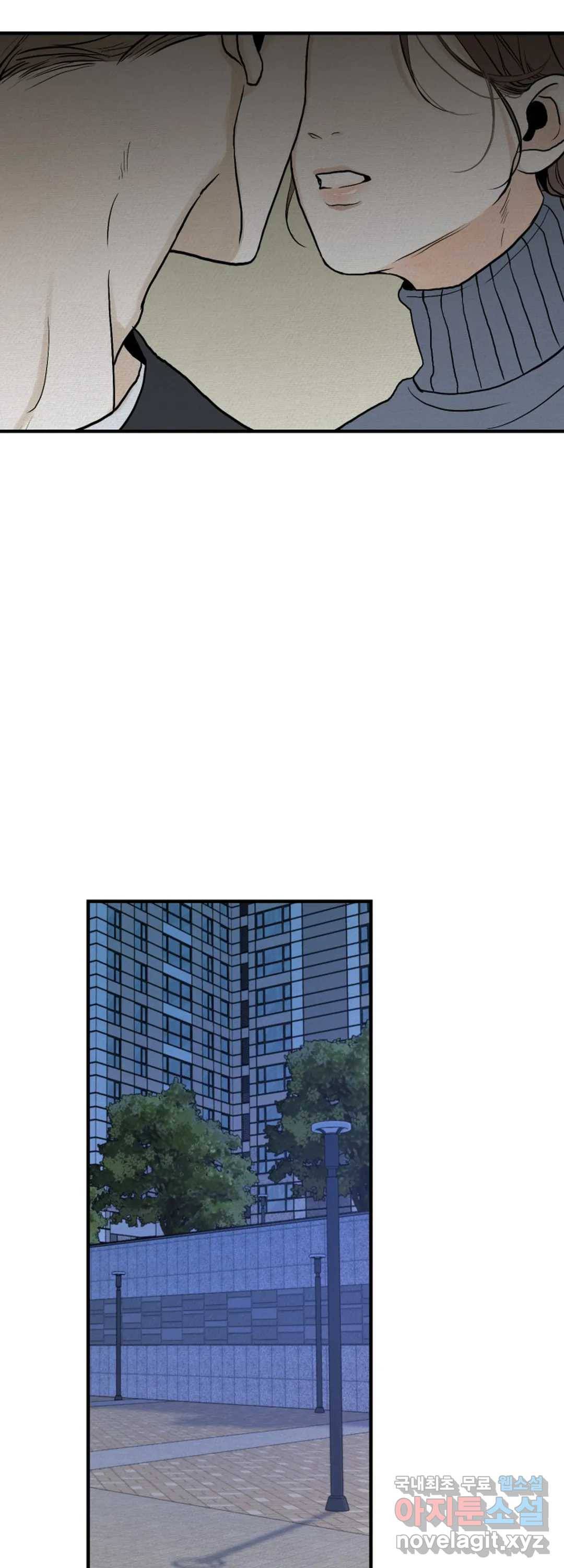 내 침대로 오는 남자들 20화 36
