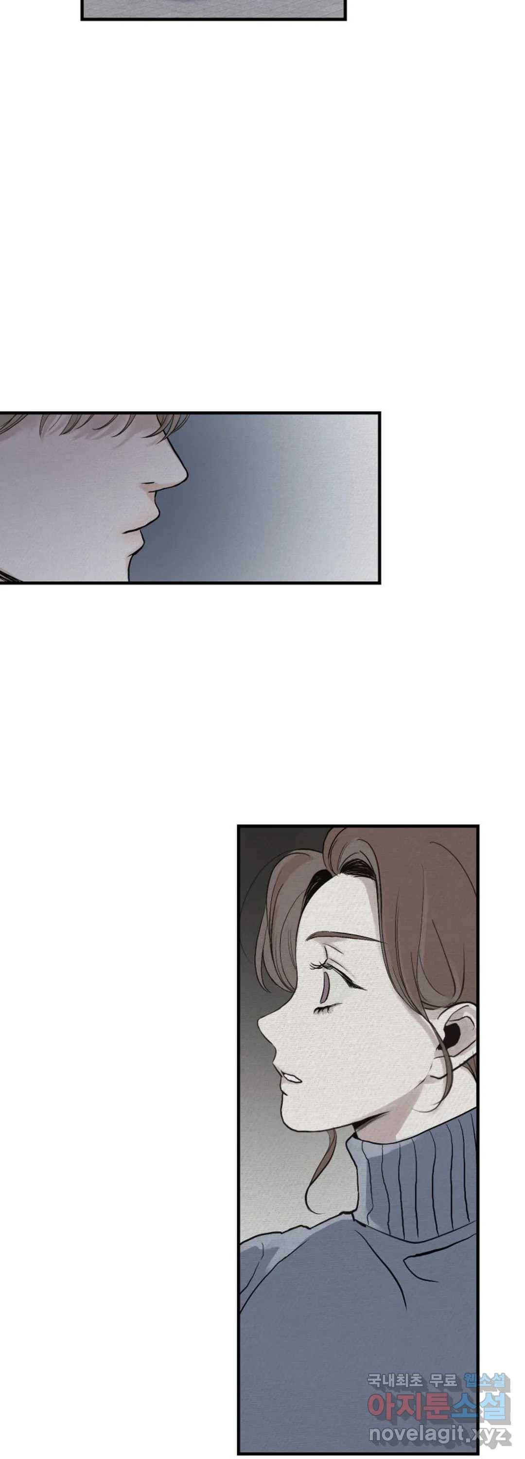 내 침대로 오는 남자들 20화 37