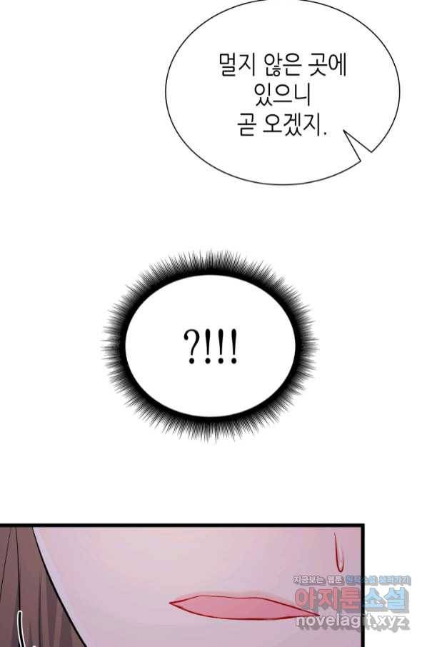 흑랑 66화 19