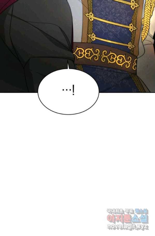 전남편이 남주가 된 것에 관하여 5화 17