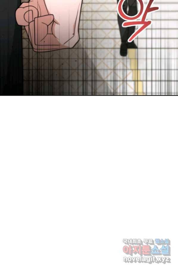 전남편이 남주가 된 것에 관하여 5화 35