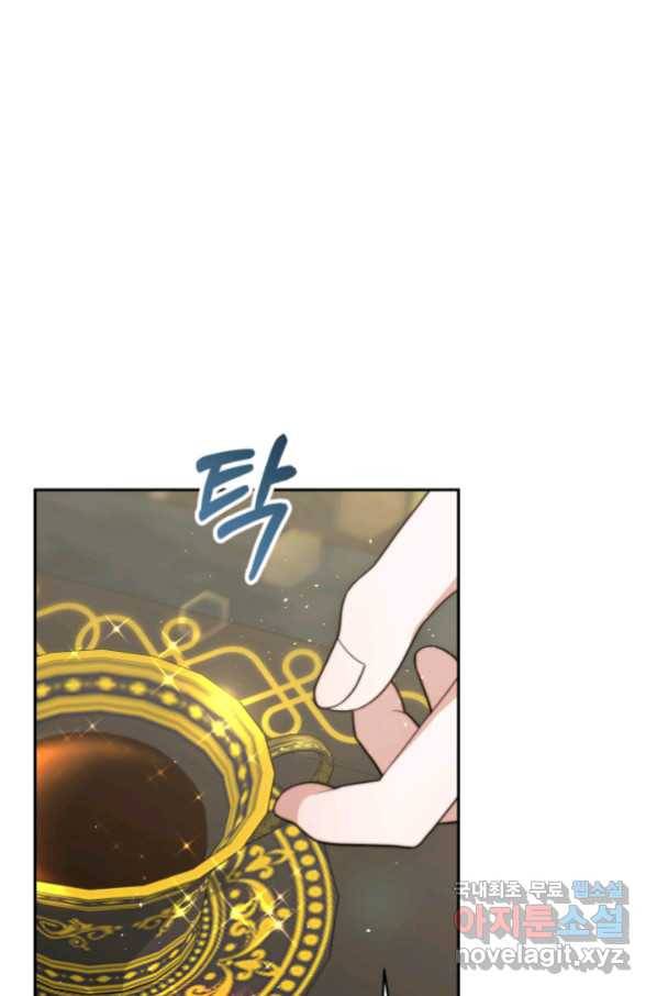 전남편이 남주가 된 것에 관하여 5화 39
