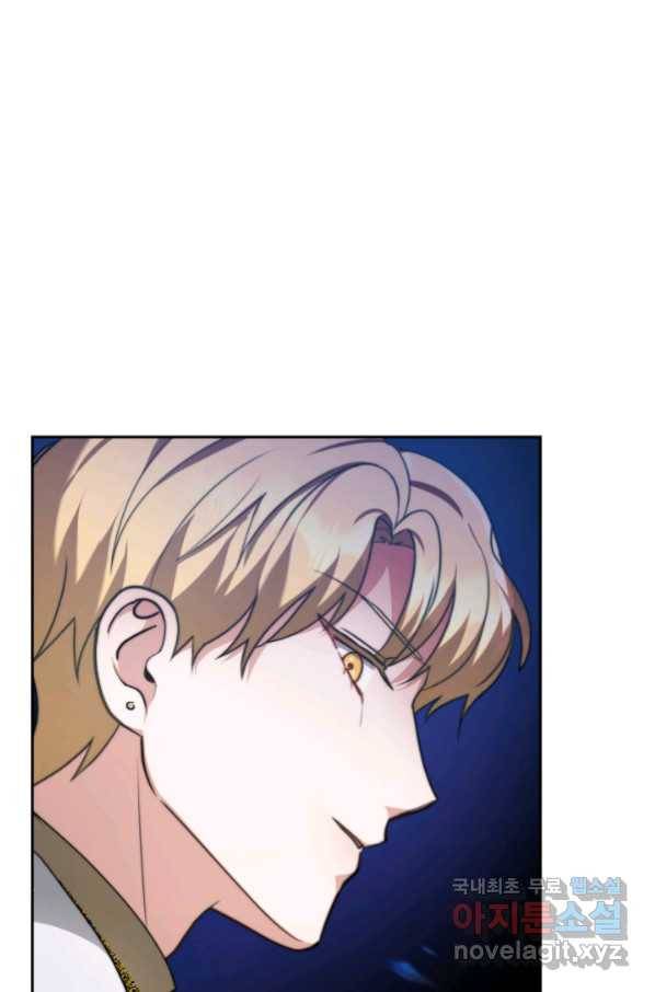 전남편이 남주가 된 것에 관하여 5화 83