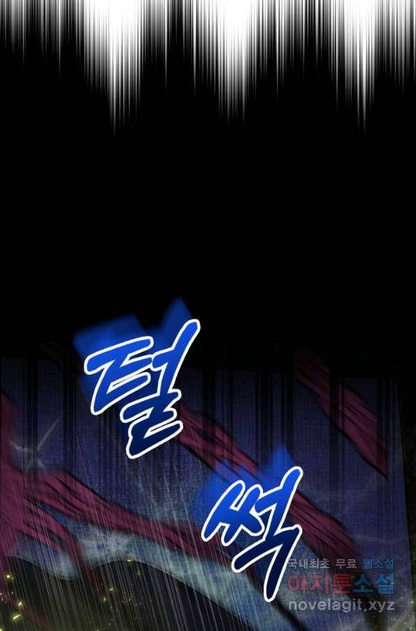 전남편이 남주가 된 것에 관하여 19화 49