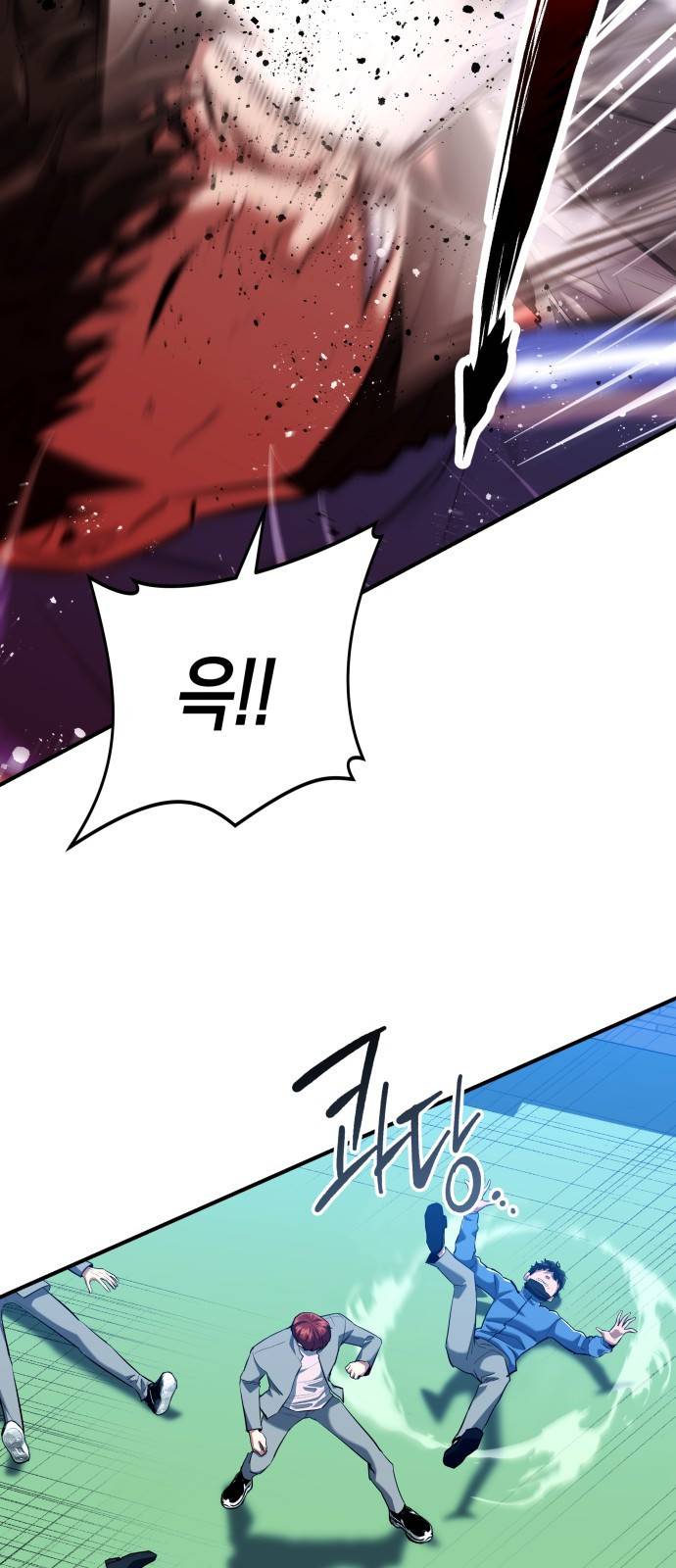 킬링킬러 1화 재회 46