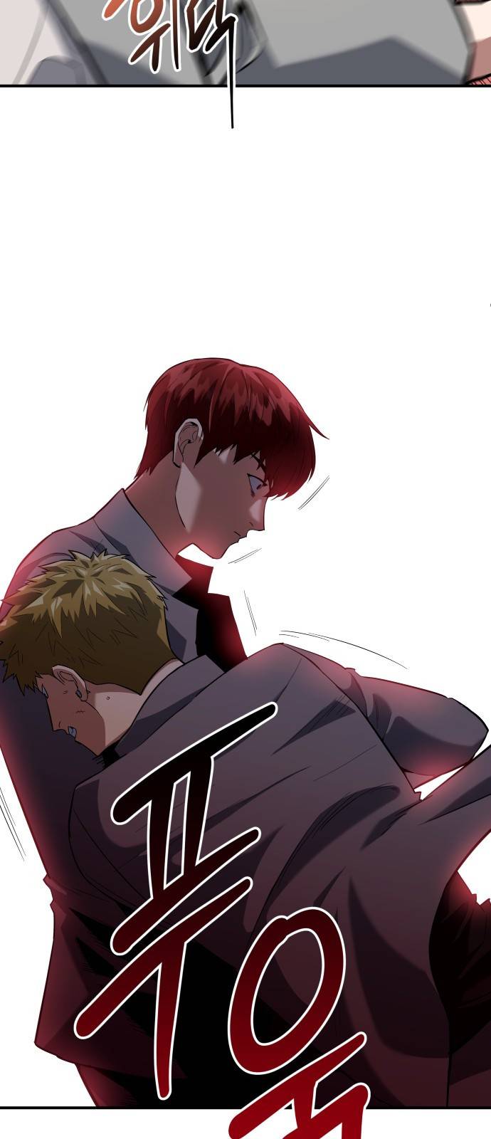 킬링킬러 1화 재회 54