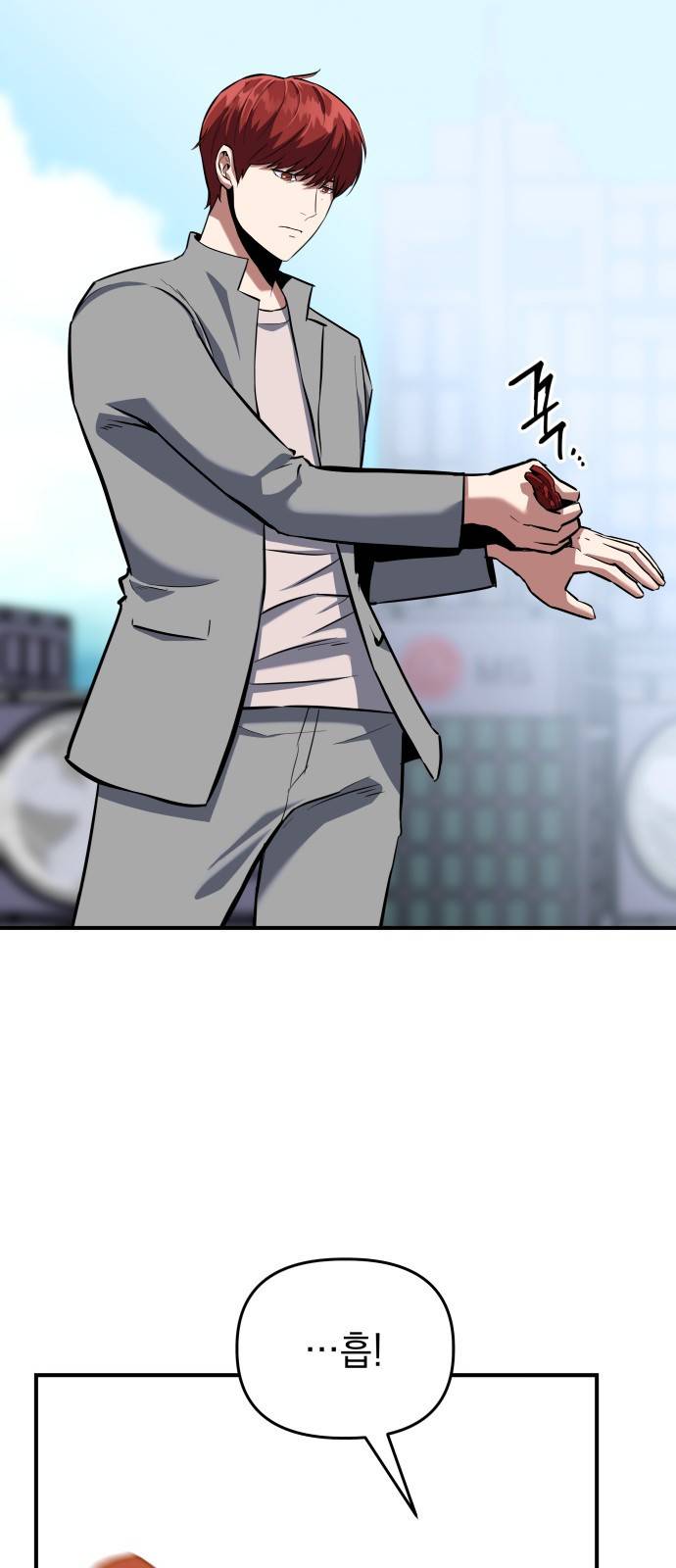킬링킬러 1화 재회 62