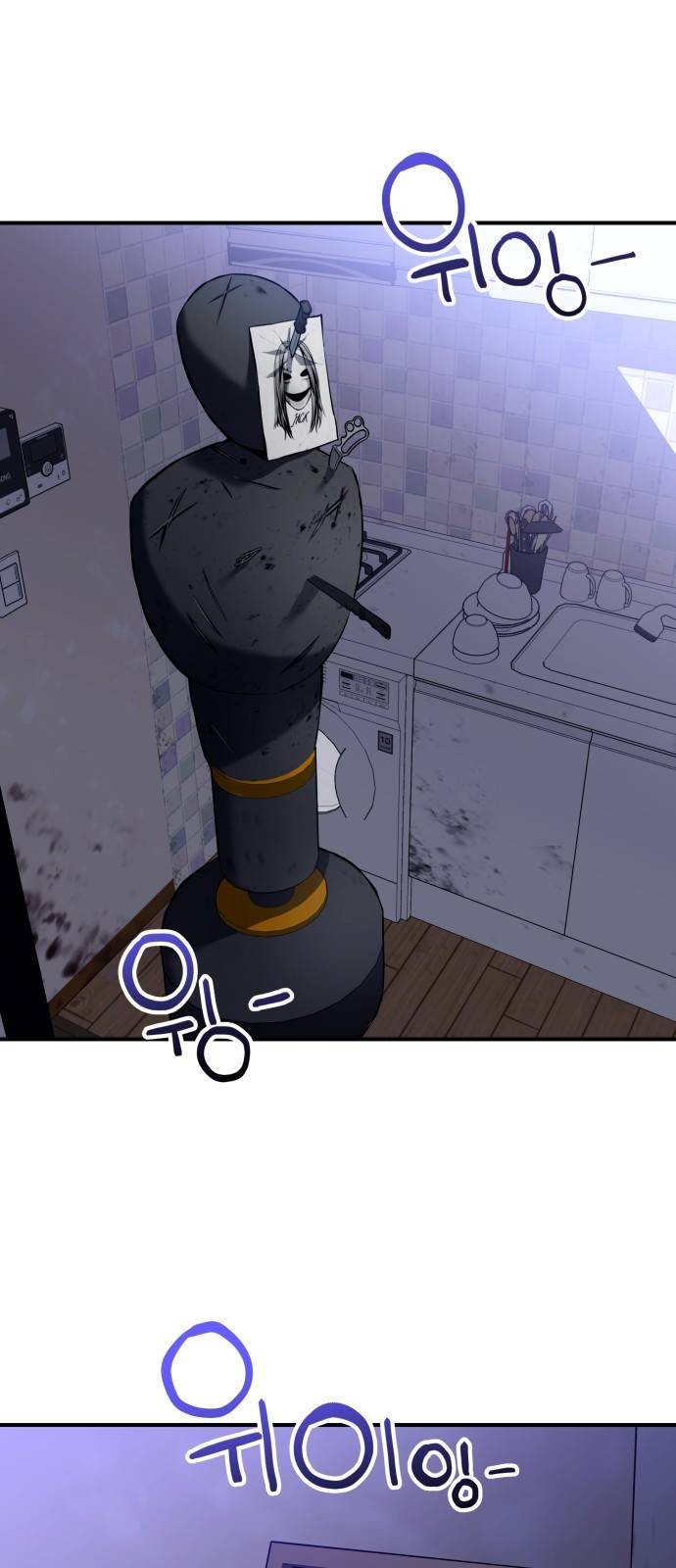 킬링킬러 1화 재회 71