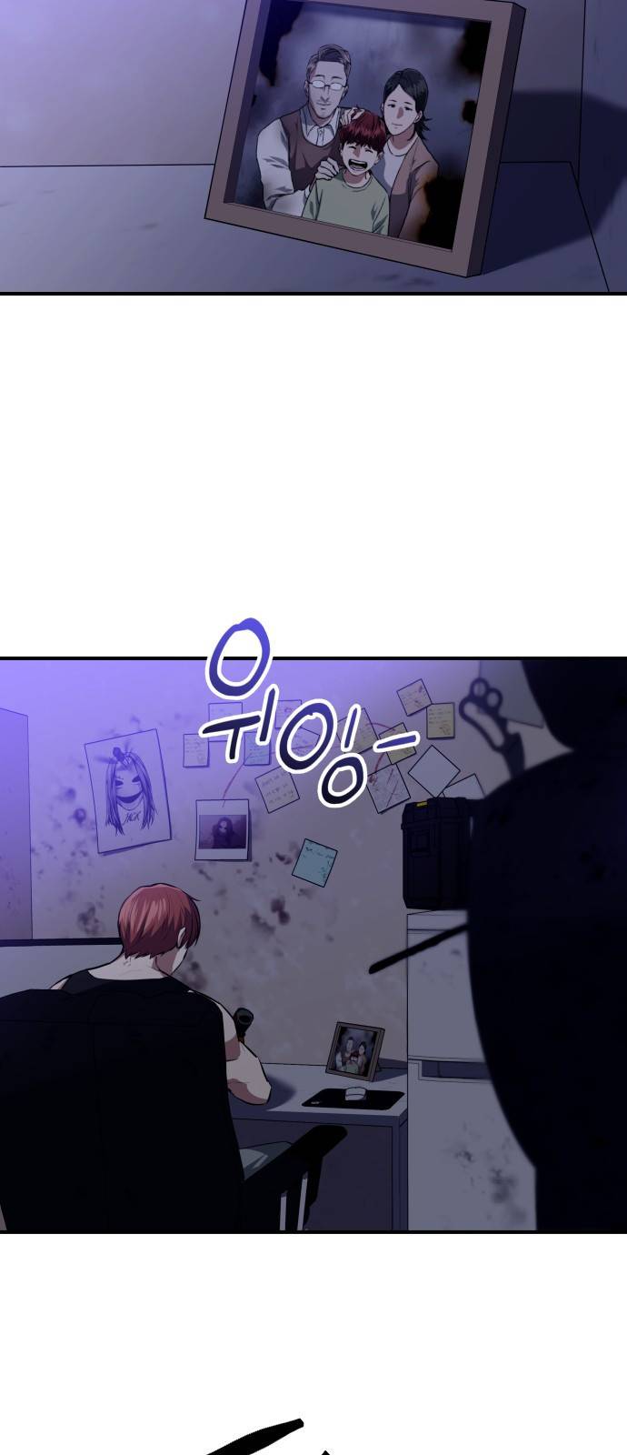 킬링킬러 1화 재회 72