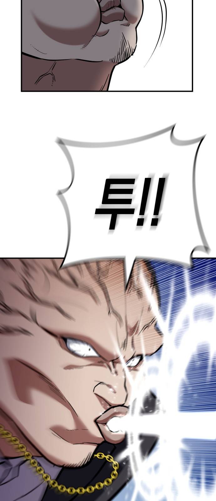 킬링킬러 1화 재회 107