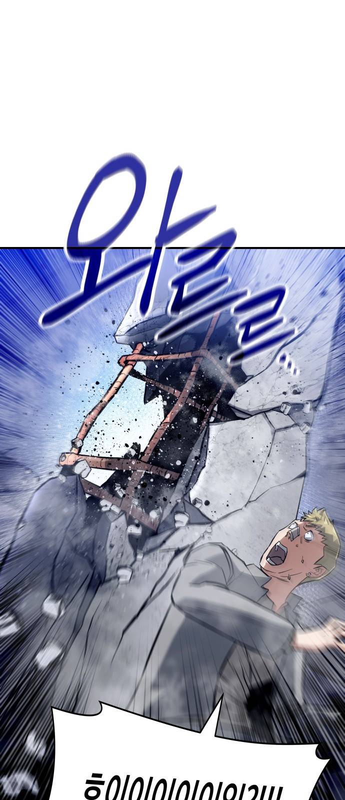 킬링킬러 1화 재회 110