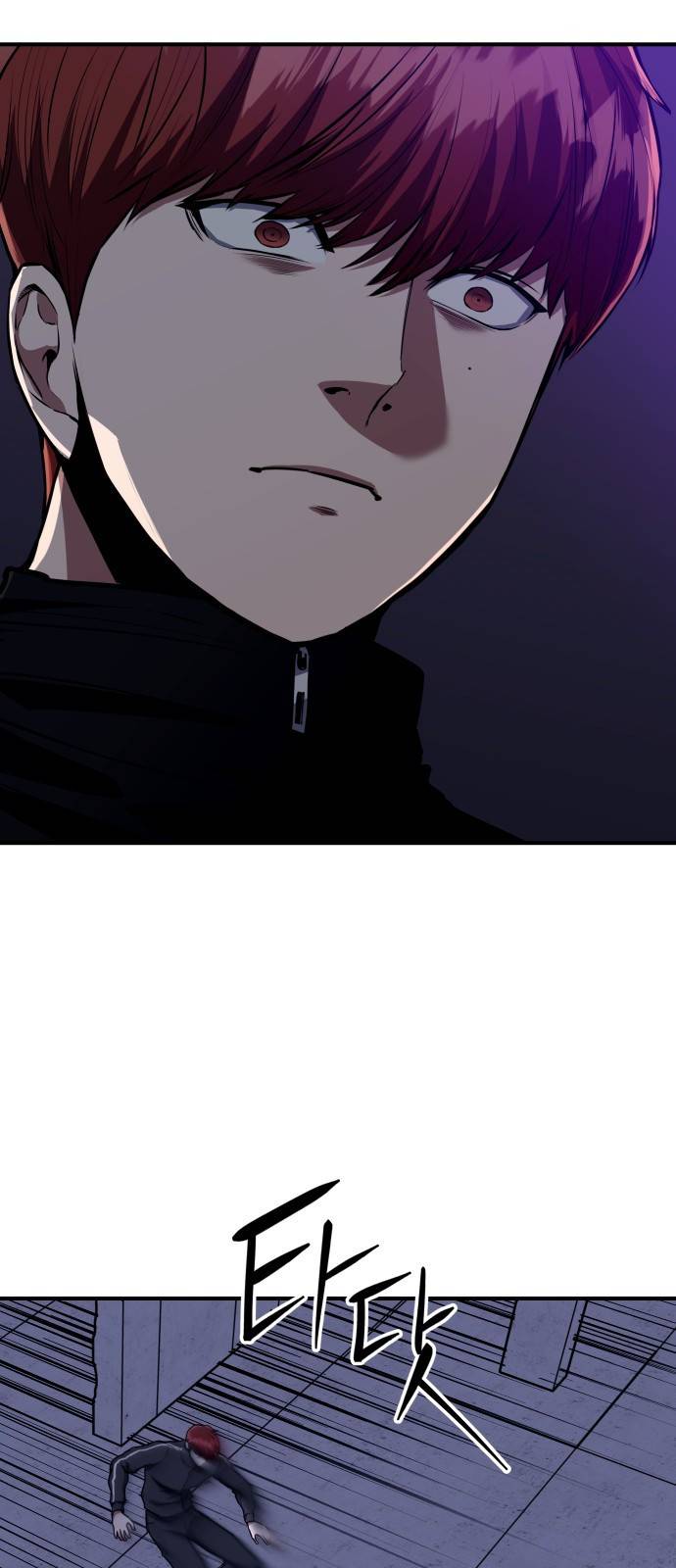 킬링킬러 1화 재회 132
