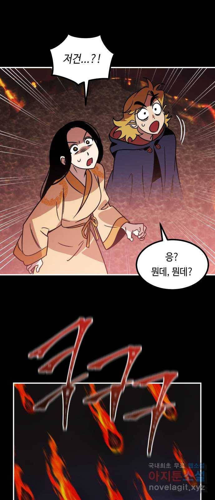 신이 담긴 아이 85화 과거 : 예언 (2) 7