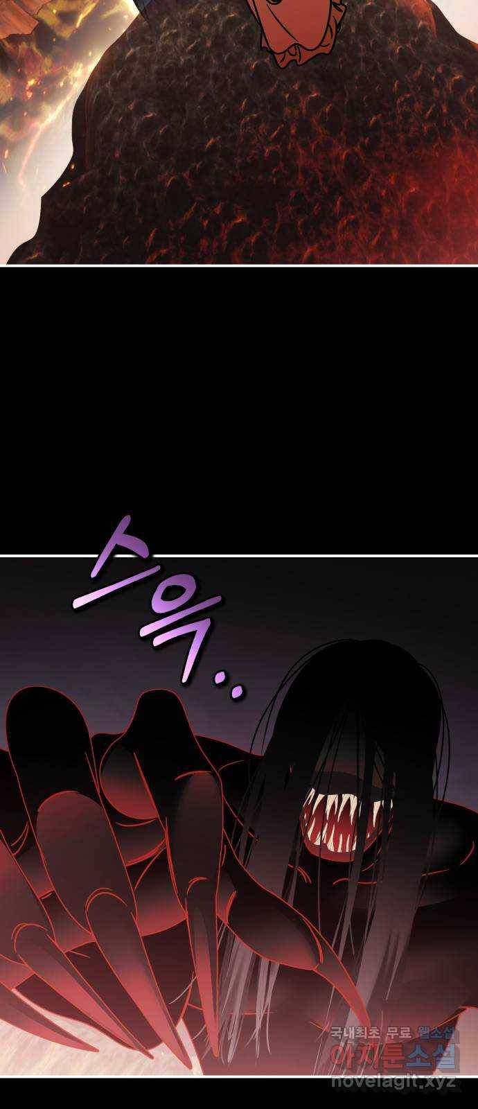 신이 담긴 아이 85화 과거 : 예언 (2) 15
