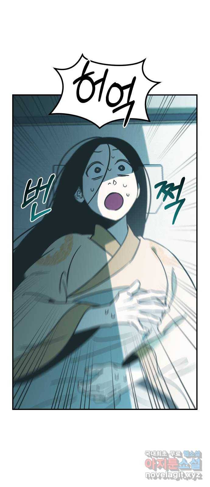 신이 담긴 아이 85화 과거 : 예언 (2) 20