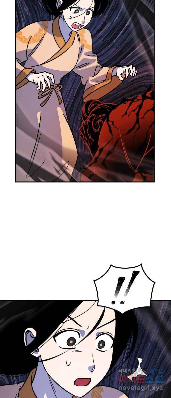 신이 담긴 아이 85화 과거 : 예언 (2) 75