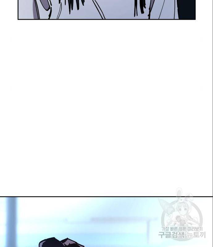 소녀재판 122화 5