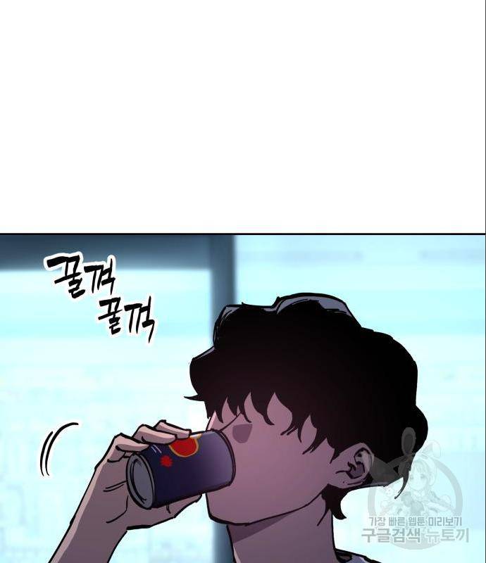 소녀재판 122화 11