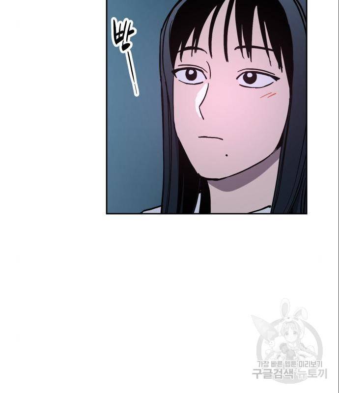 소녀재판 122화 14