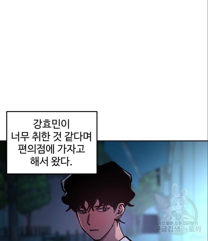 소녀재판 122화 16
