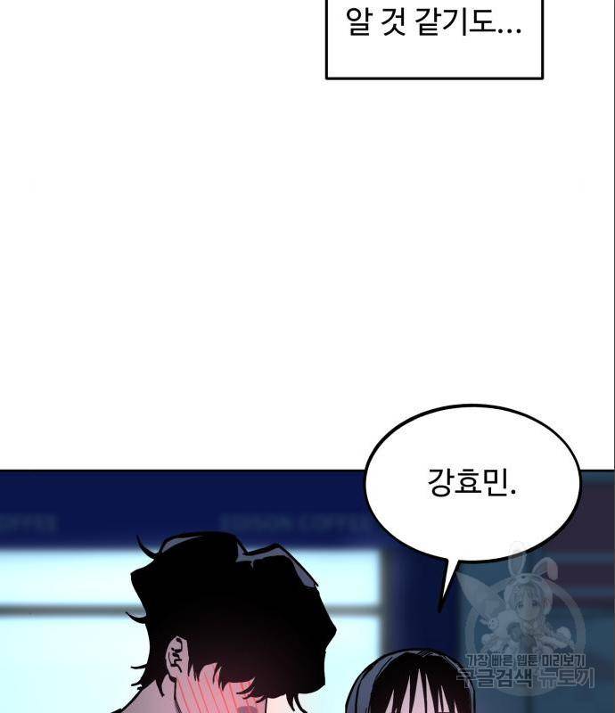 소녀재판 122화 19