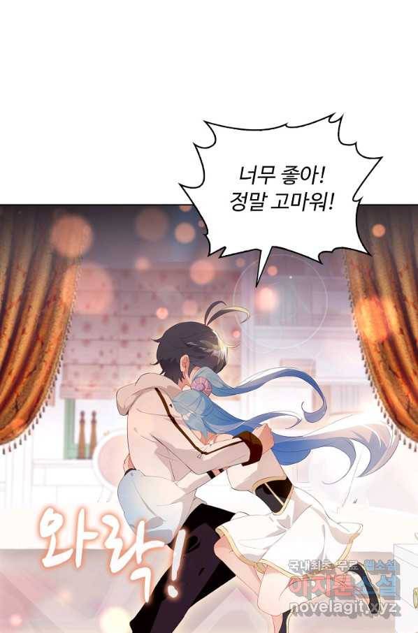 빛의 후예 95화 10