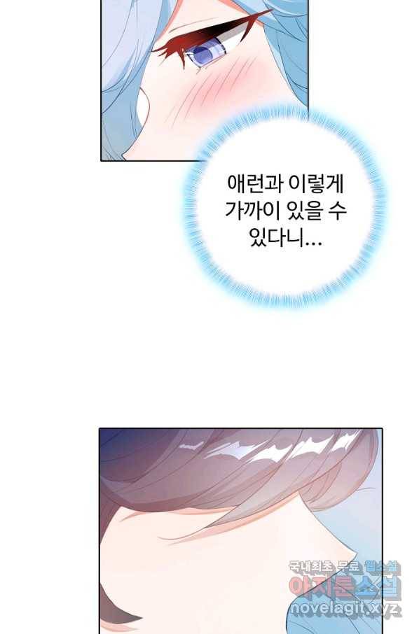 빛의 후예 95화 13