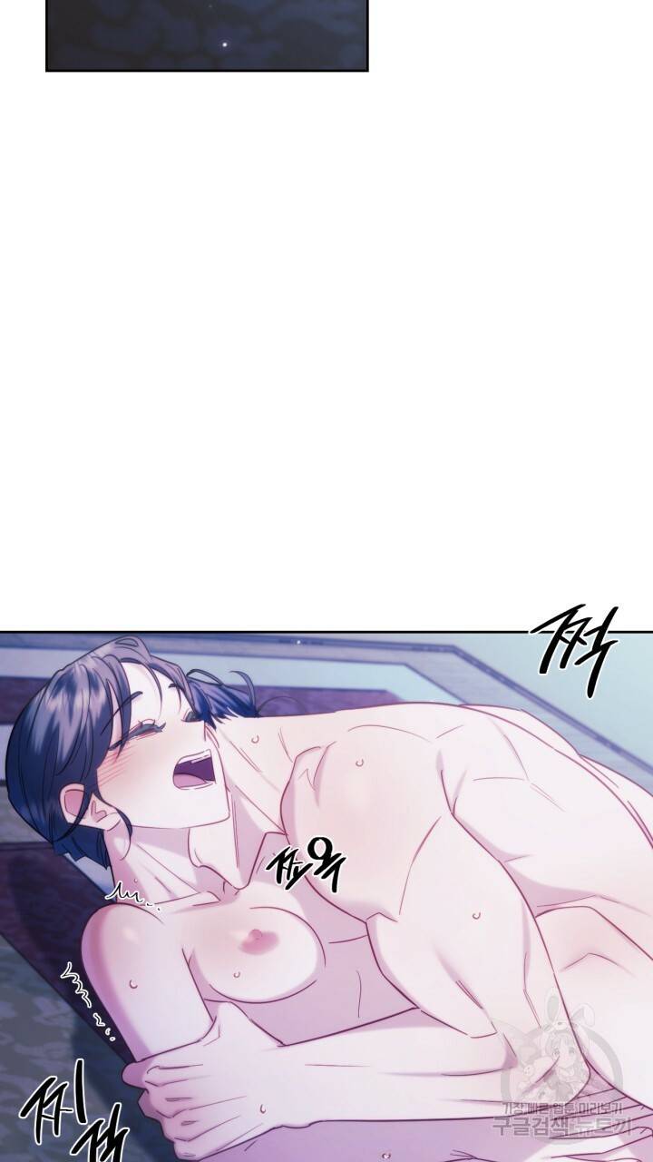 절벽에 뜬 달 외전2 4화 4