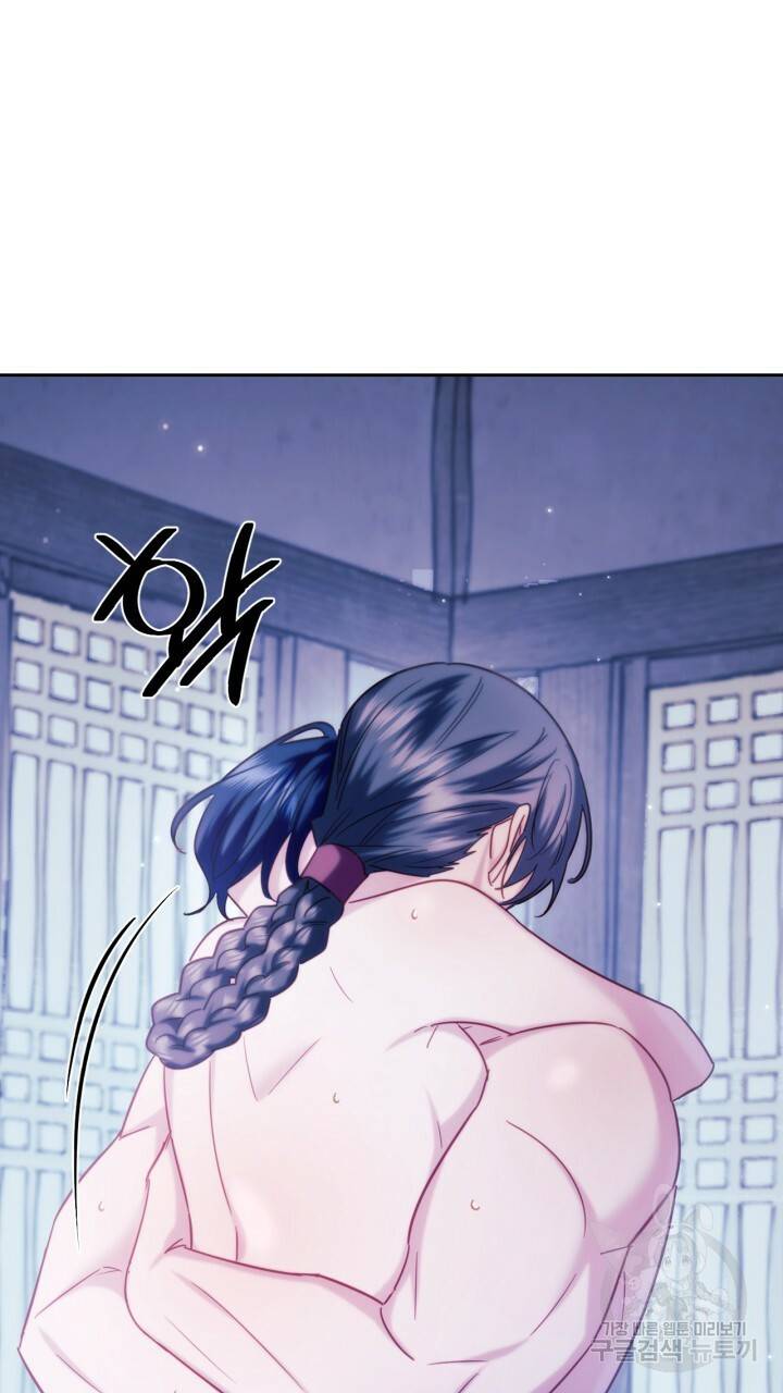절벽에 뜬 달 외전2 4화 19