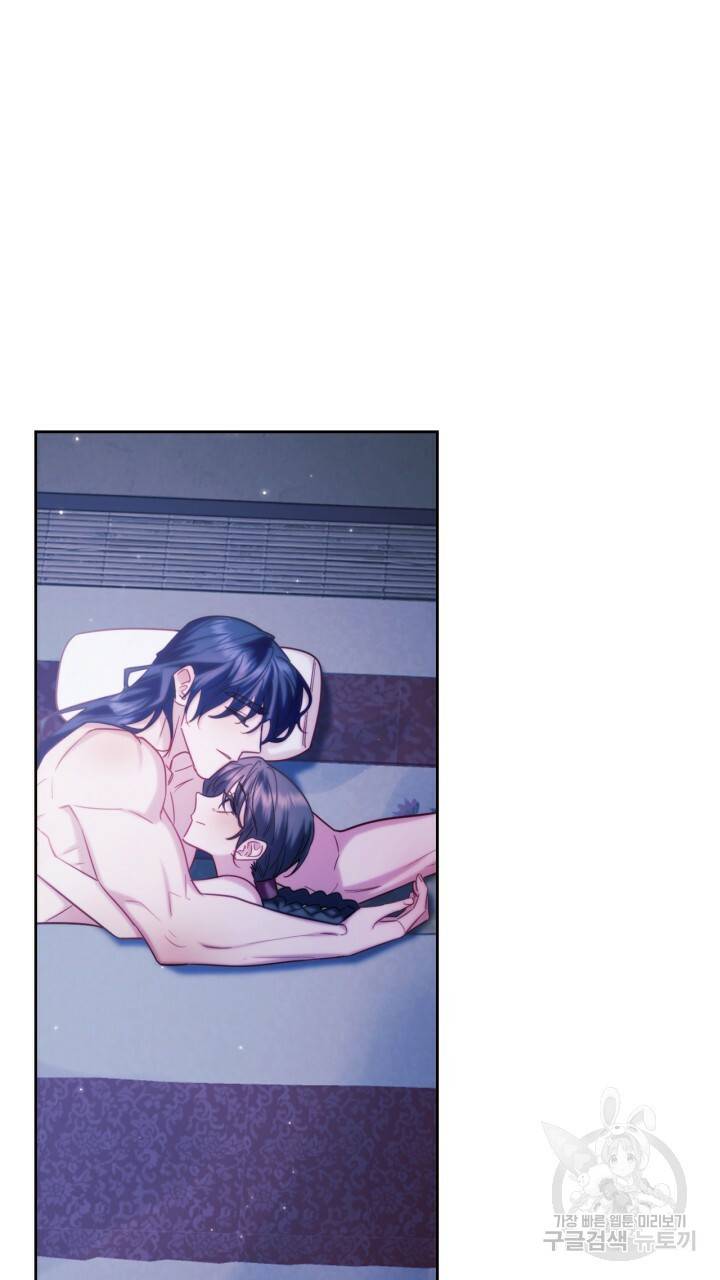 절벽에 뜬 달 외전2 4화 41