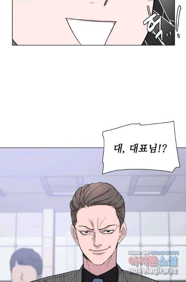 쓰라는 글은 안 쓰고 17화 8